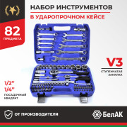 БелАК БАК07003