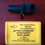 Группа ОМЕГА 373847