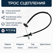 Arirang ARG132101