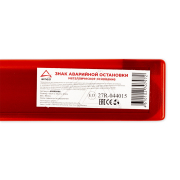 ARNEZI A0202006 