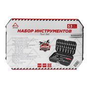 ARNEZI R0900053 