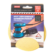 ARNEZI R8010009