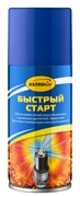 ASTROHIM AC112 