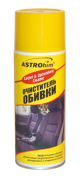 ASTROHIM AC343