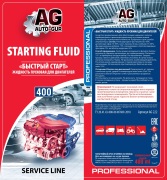 Auto-GUR AG222 