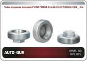 Auto-GUR AGFO223NUTSIDE