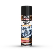 AVS A78558S 