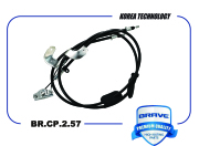 BRAVE BRCP257