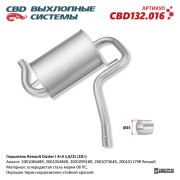 CBD CBD132016