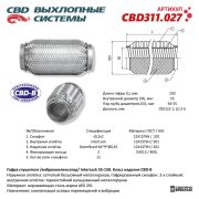 CBD CBD311027