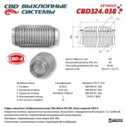 CBD CBD324038