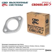 CBD CBD605001