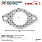 CBD CBD605087