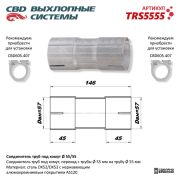 CBD TRS5555