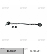 CTR CLKH58R