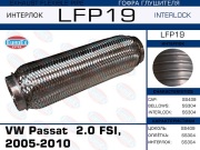 EuroEX LFP19