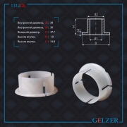 GELZER 1312DL