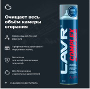 LAVR LN2510 