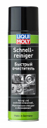 Liqui moly 1900