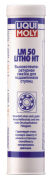 LIQUI MOLY 7569