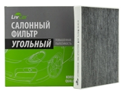 LivCar LCY00024024K
