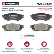 MARSHALL M2622434
