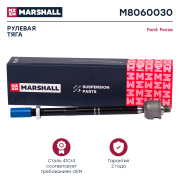 MARSHALL M8060030
