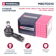 MARSHALL M8070010