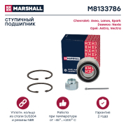 MARSHALL M8133786