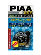PIAA SSR54S