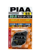 PIAA SSR55