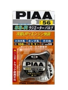 PIAA SSR56