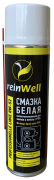 reinWell 3258