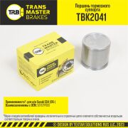 TRANSMASTER TBK2041